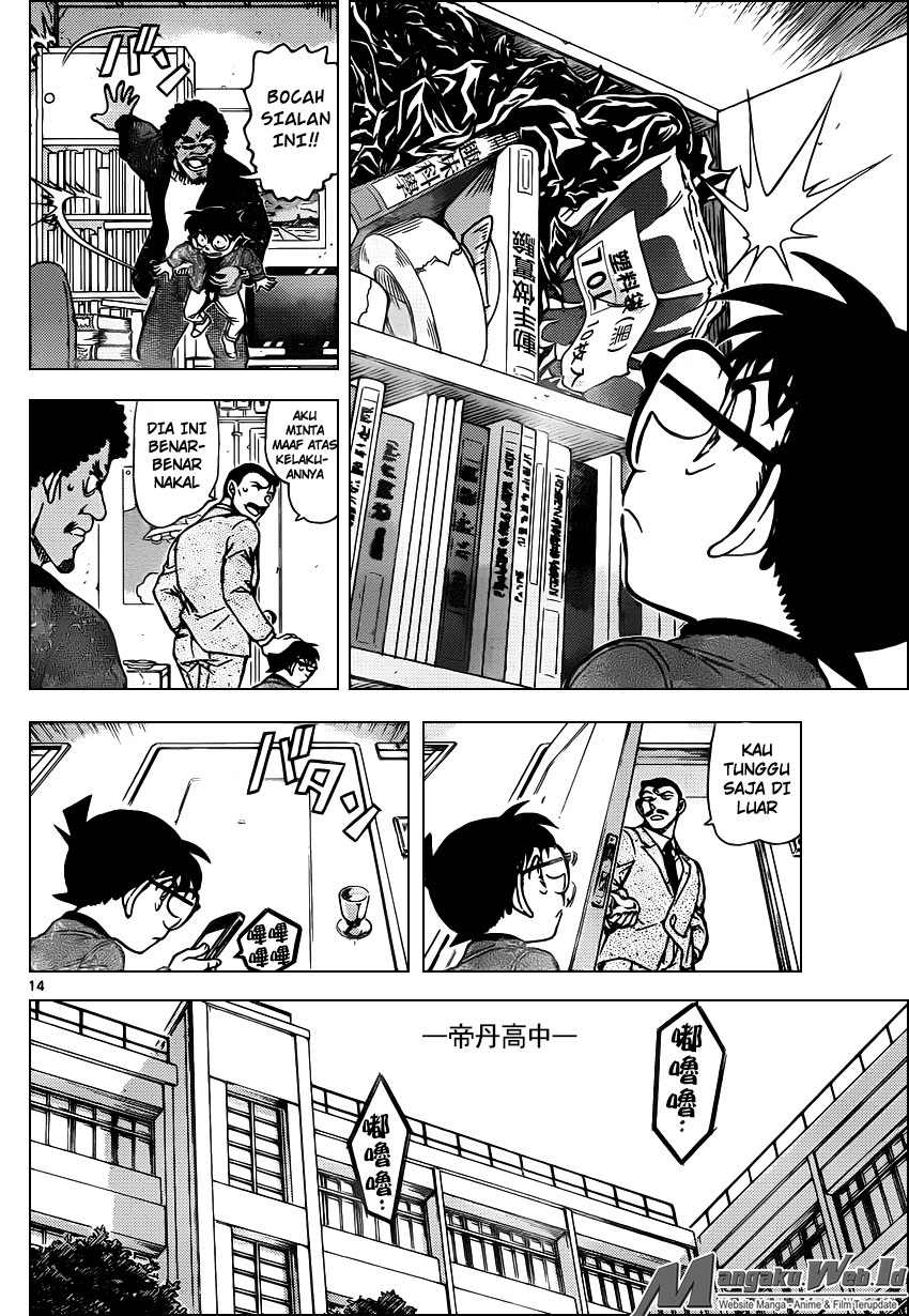 detective-conan - Chapter: 943