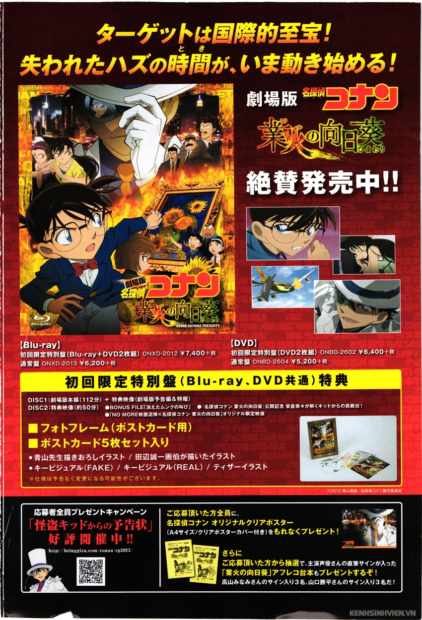 detective-conan - Chapter: 943
