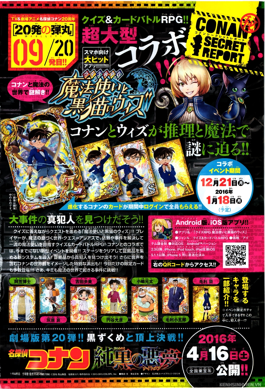 detective-conan - Chapter: 943