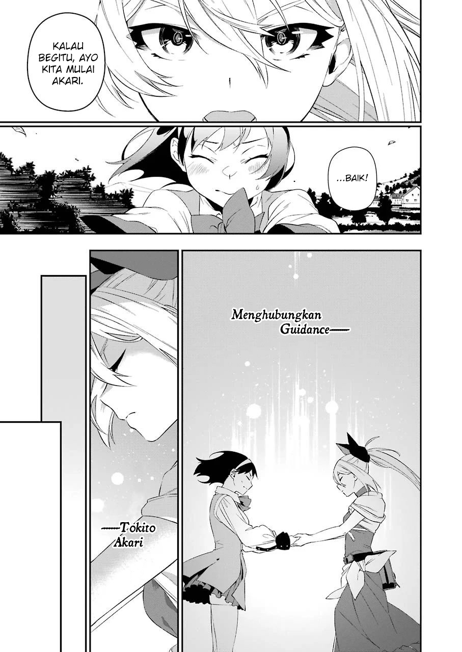 shokei-shoujo-no-ikirumichi - Chapter: 9