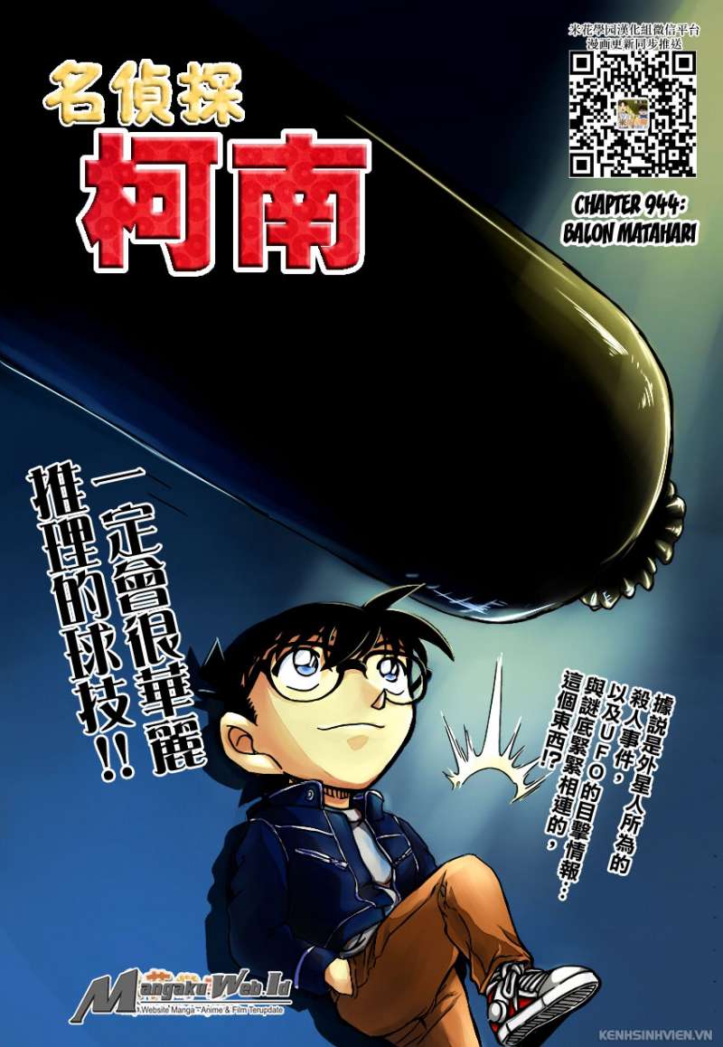 detective-conan - Chapter: 944