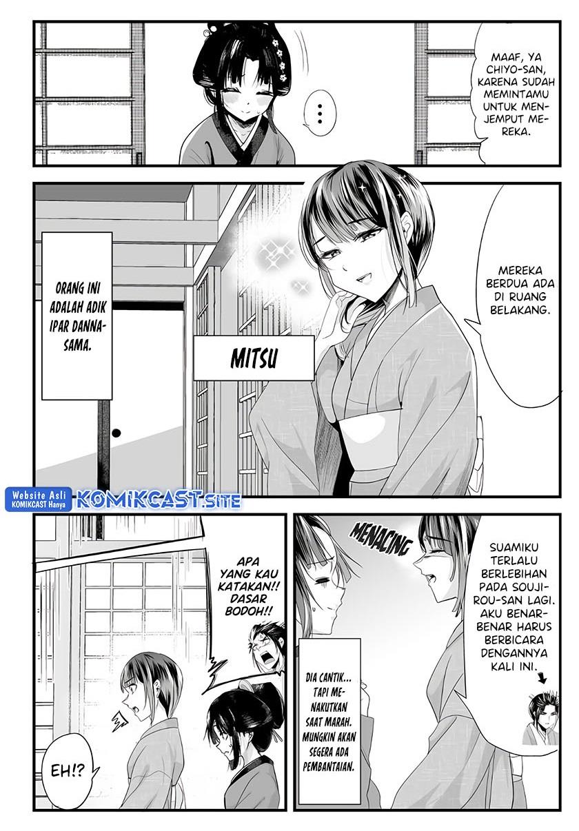 my-new-wife-is-forcing-herself-to-smile - Chapter: 67