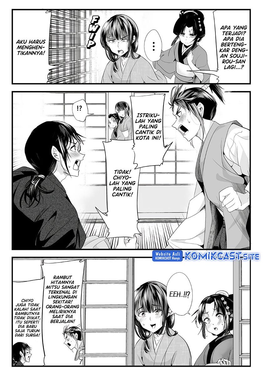 my-new-wife-is-forcing-herself-to-smile - Chapter: 67