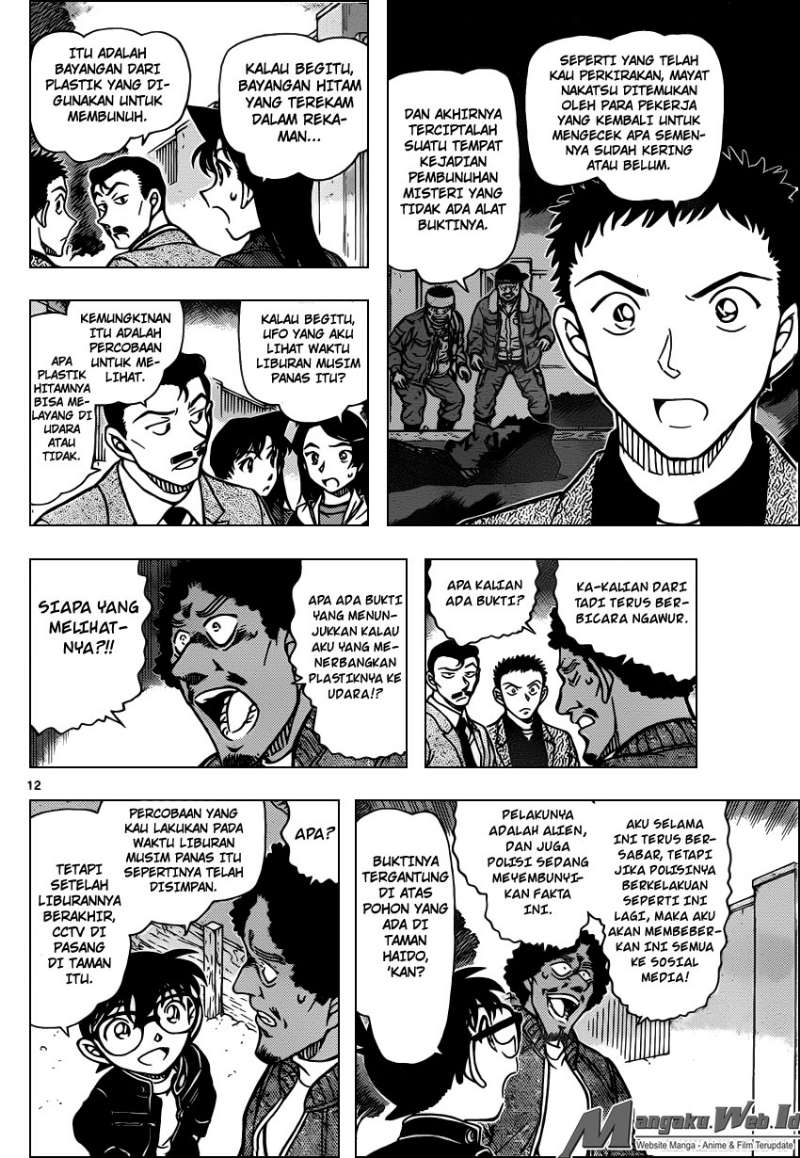 detective-conan - Chapter: 944