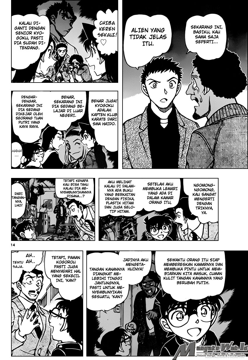detective-conan - Chapter: 944