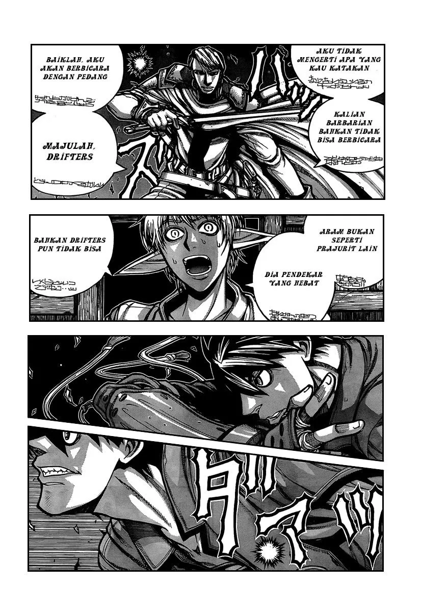 drifters - Chapter: 7