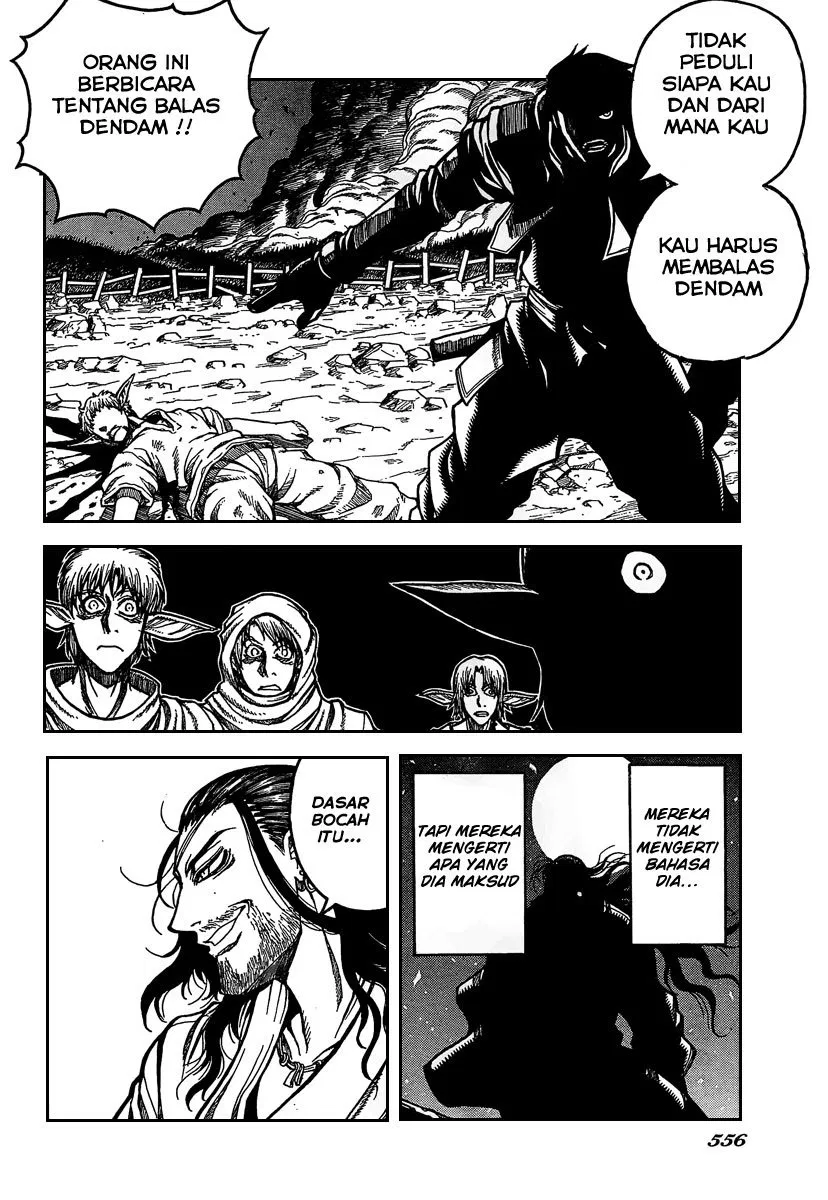 drifters - Chapter: 7