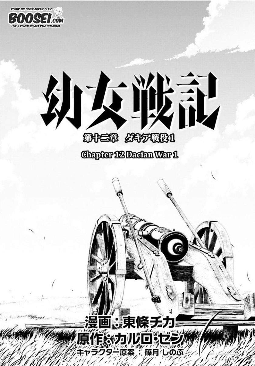 youjo-senki - Chapter: 12