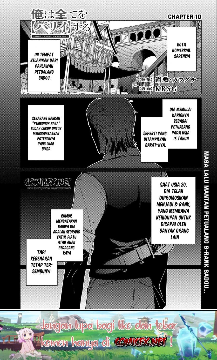 ore-wa-subete-wo-parry-suru - Chapter: 10