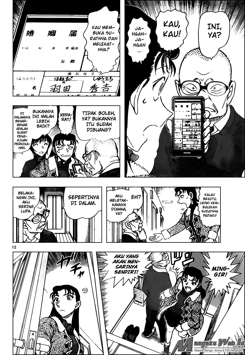 detective-conan - Chapter: 945