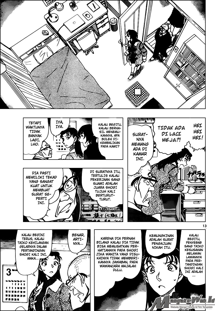 detective-conan - Chapter: 945