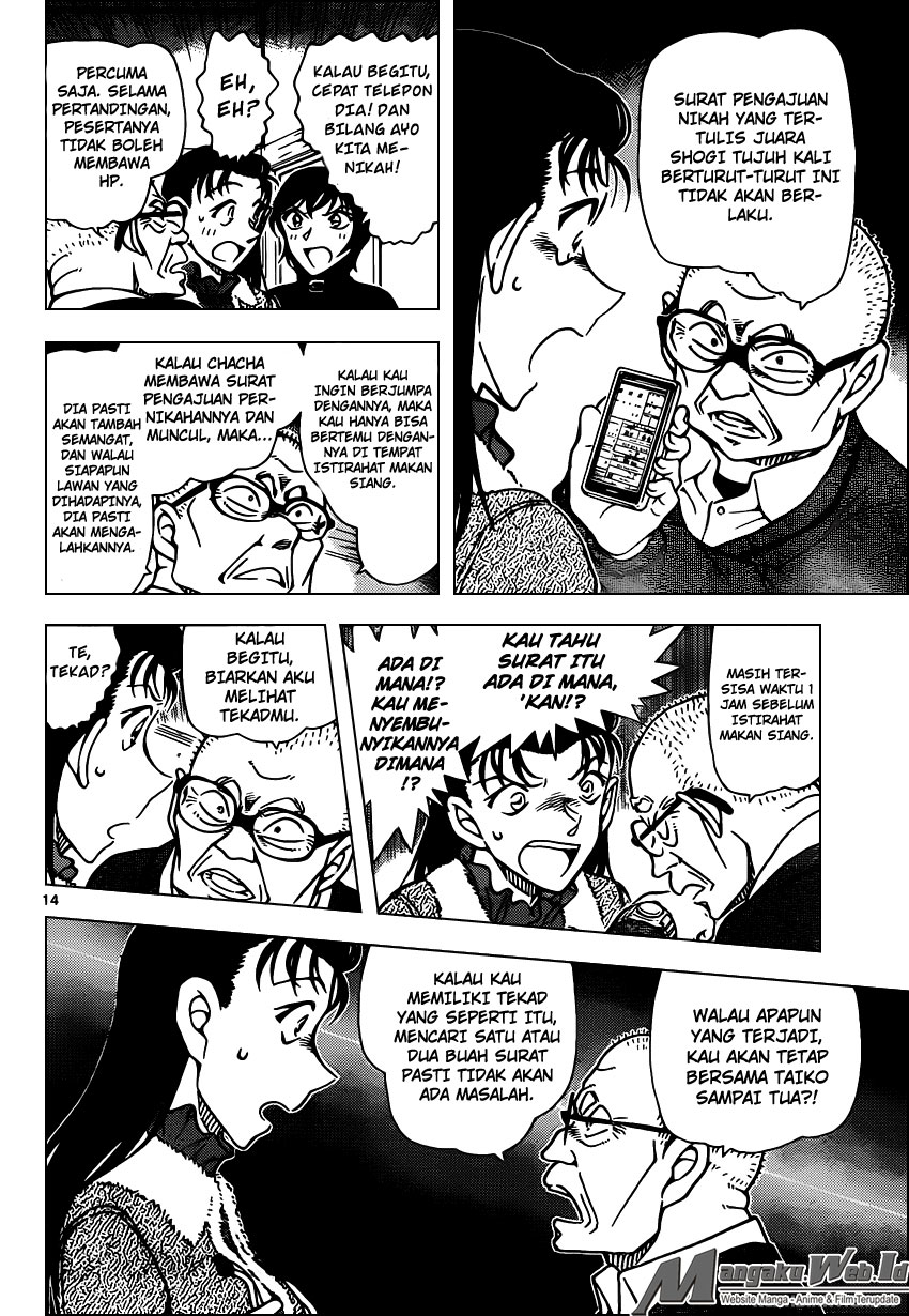 detective-conan - Chapter: 945