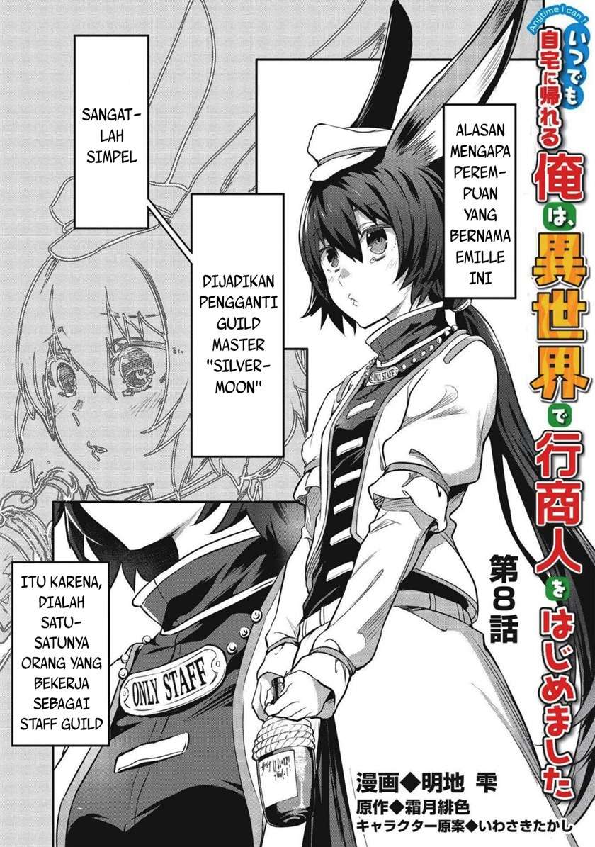 itsudemo-jitaku-ni-kaerareru-ore-wa-isekai-de-gyoushounin-o-hajimemashita - Chapter: 8