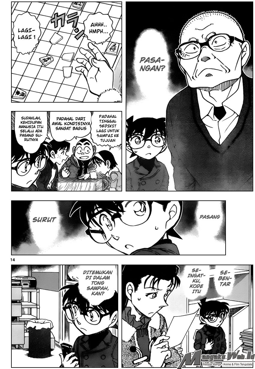 detective-conan - Chapter: 946
