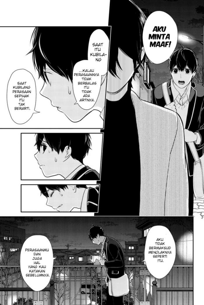 koi-to-uso - Chapter: 211