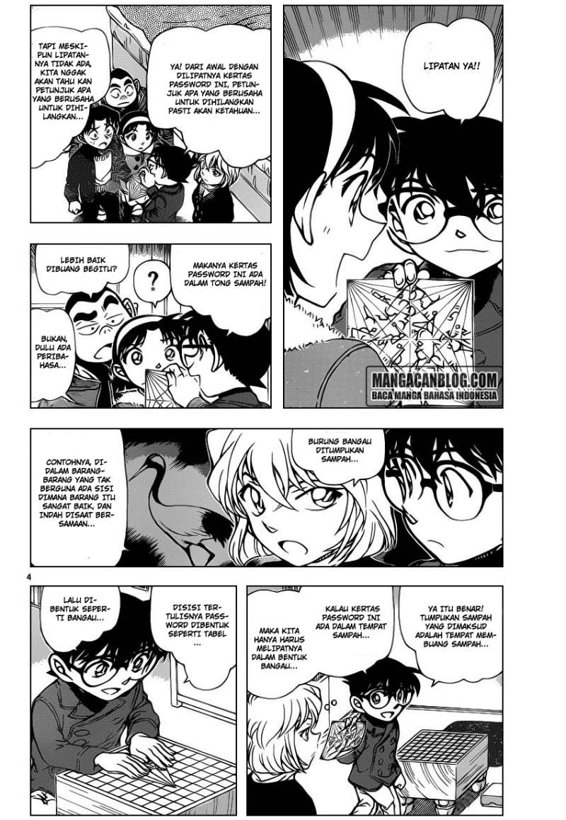 detective-conan - Chapter: 947