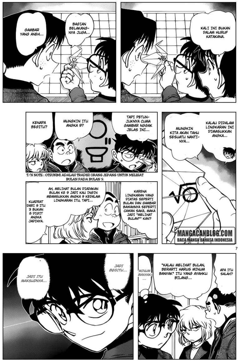 detective-conan - Chapter: 947