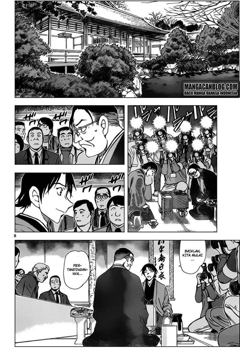 detective-conan - Chapter: 947