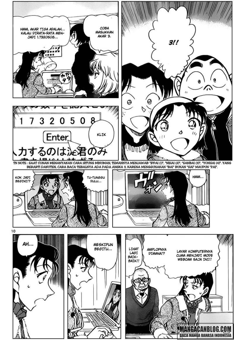 detective-conan - Chapter: 947