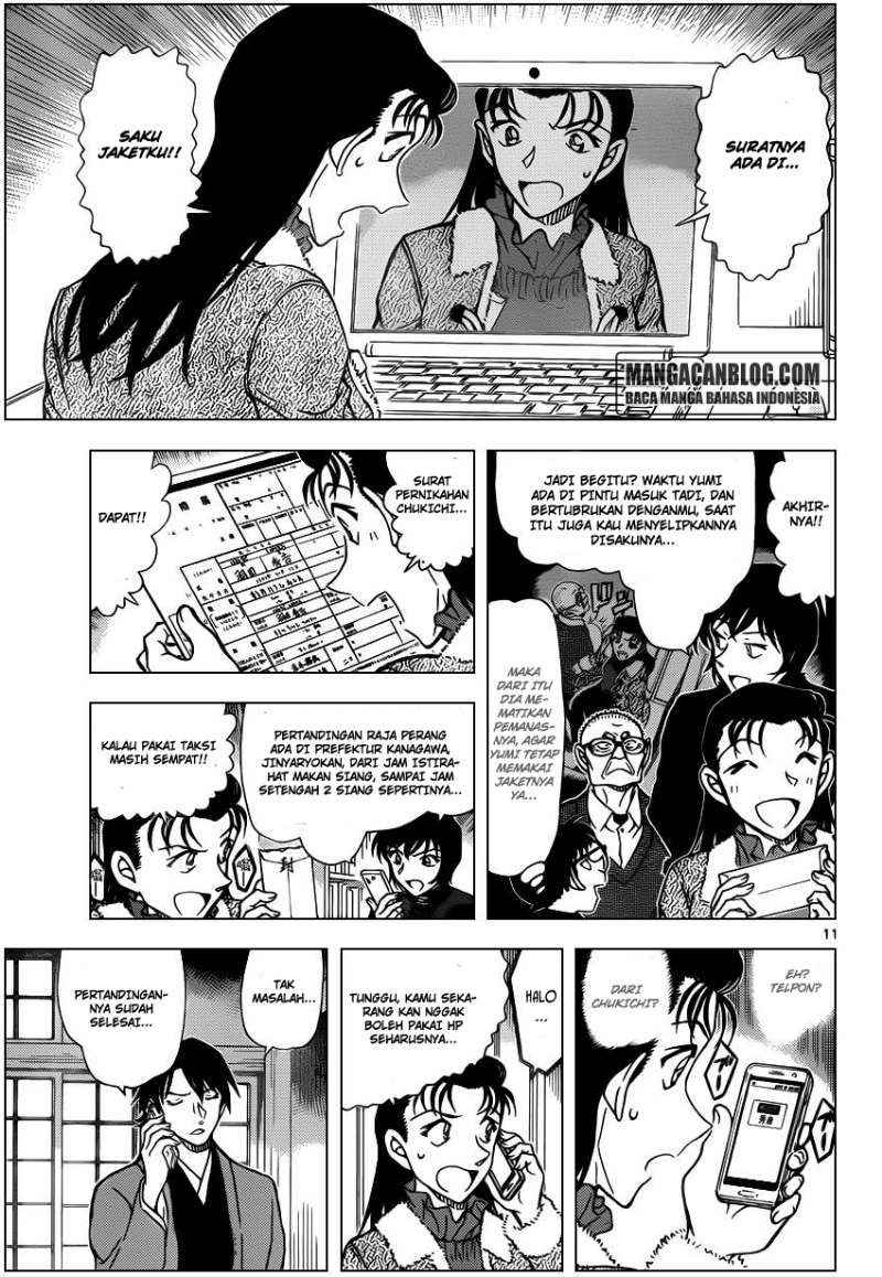 detective-conan - Chapter: 947