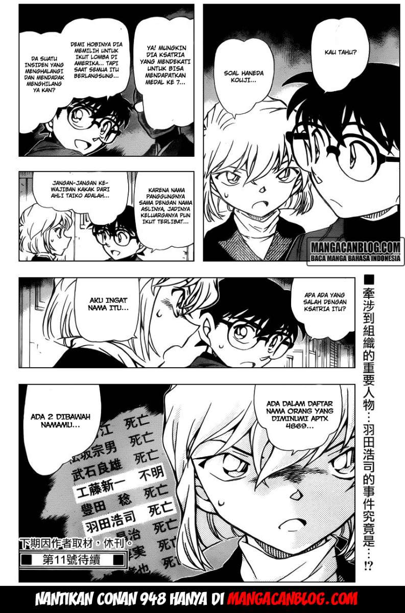 detective-conan - Chapter: 947