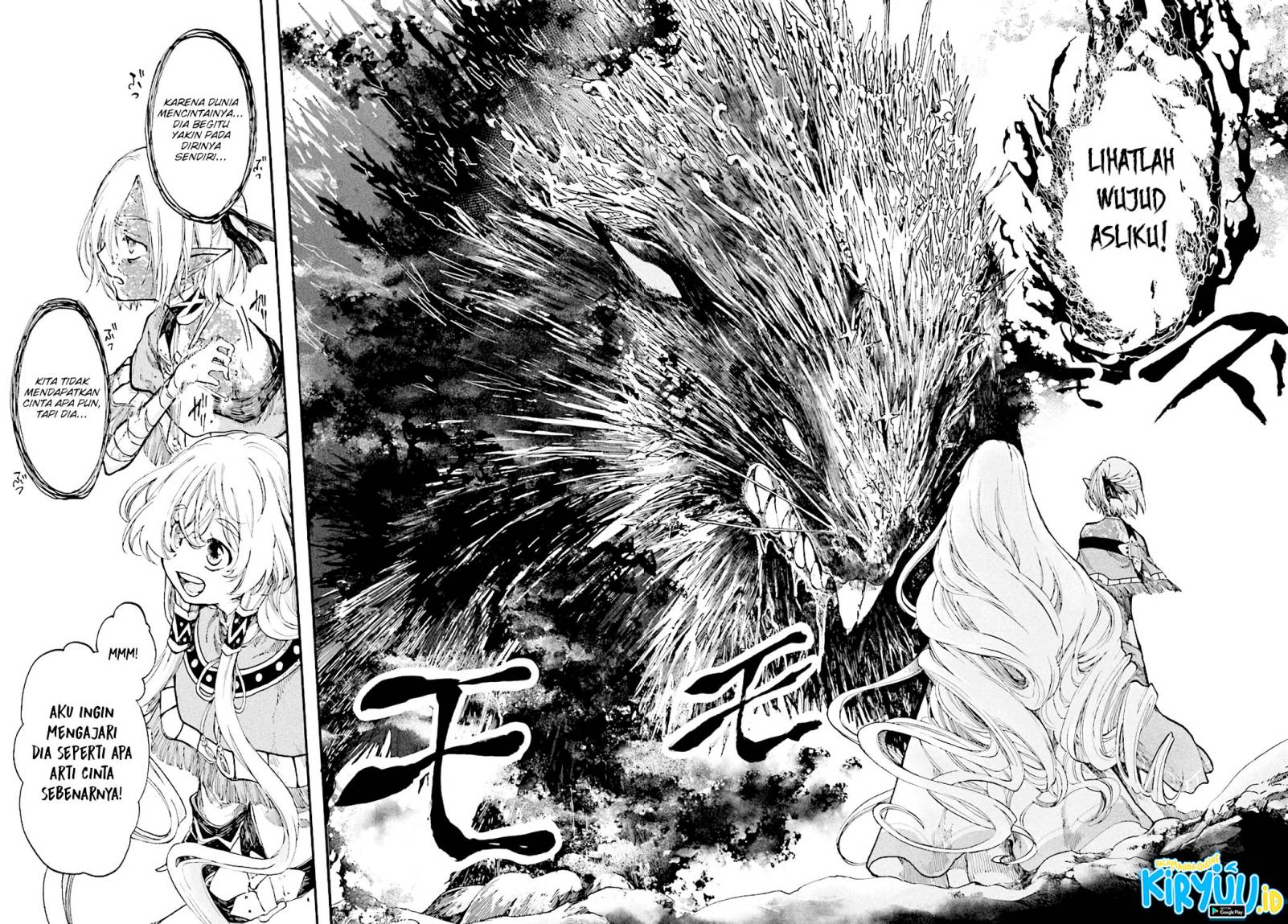 isekai-apocalypse-mynoghra-the-conquest-of-the-world-starts-with-the-civilization-of-ruin - Chapter: 23