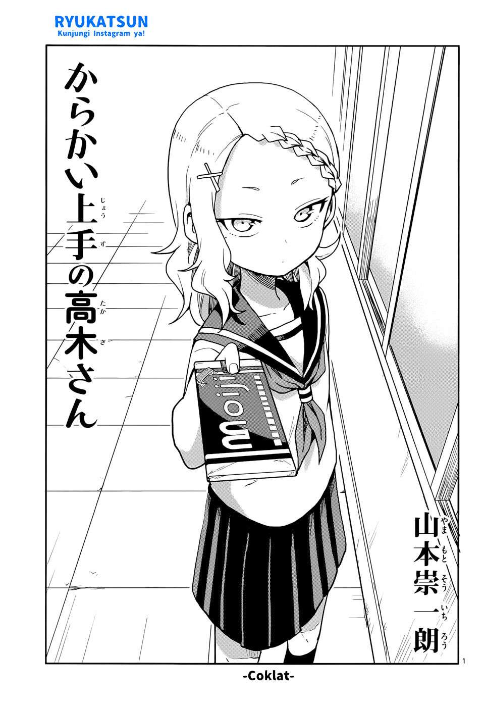 karakai-jouzu-no-takagi-san - Chapter: 119