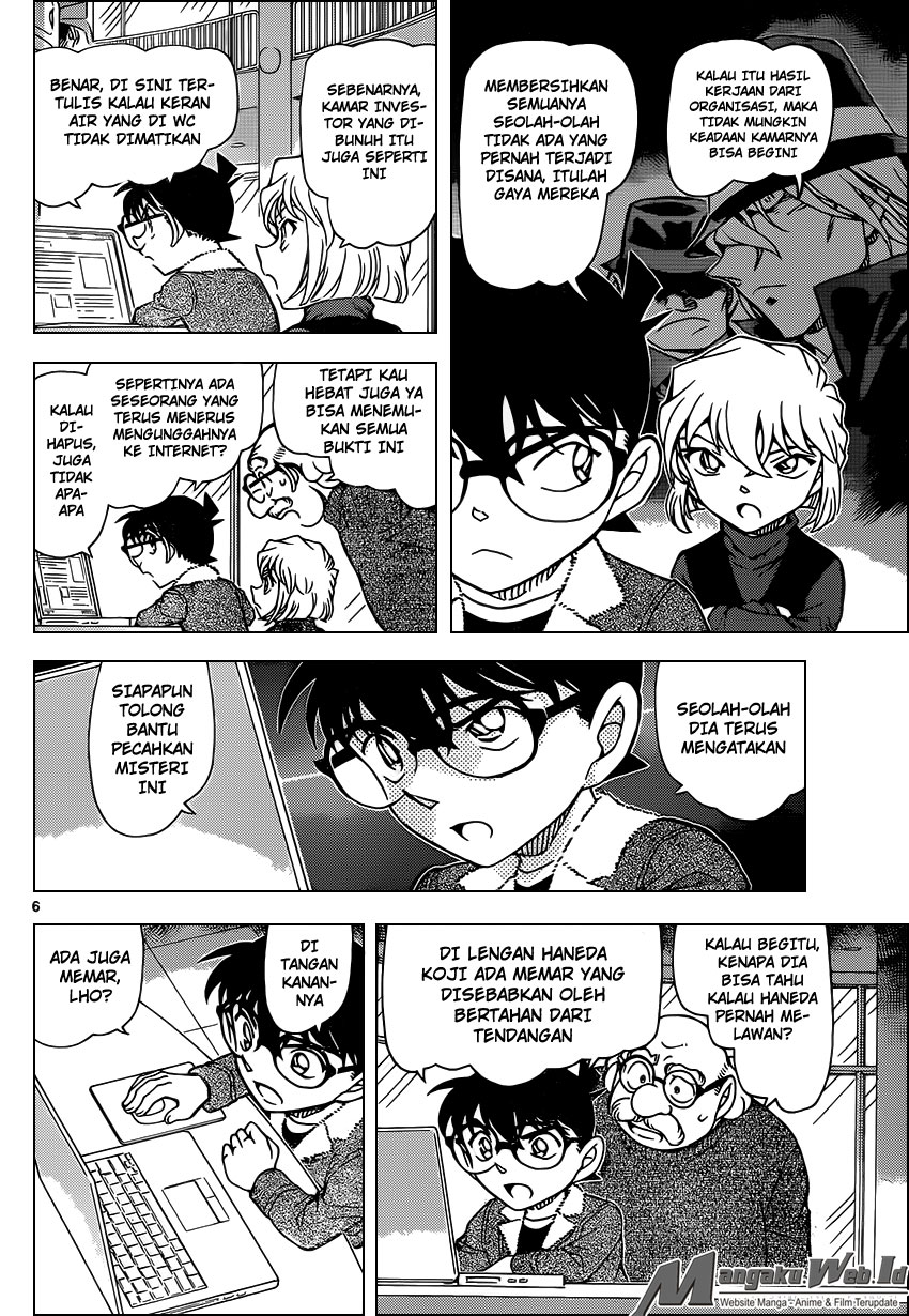 detective-conan - Chapter: 948