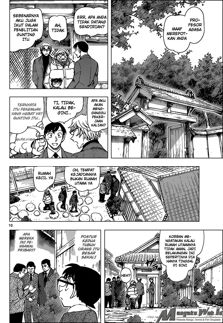 detective-conan - Chapter: 948