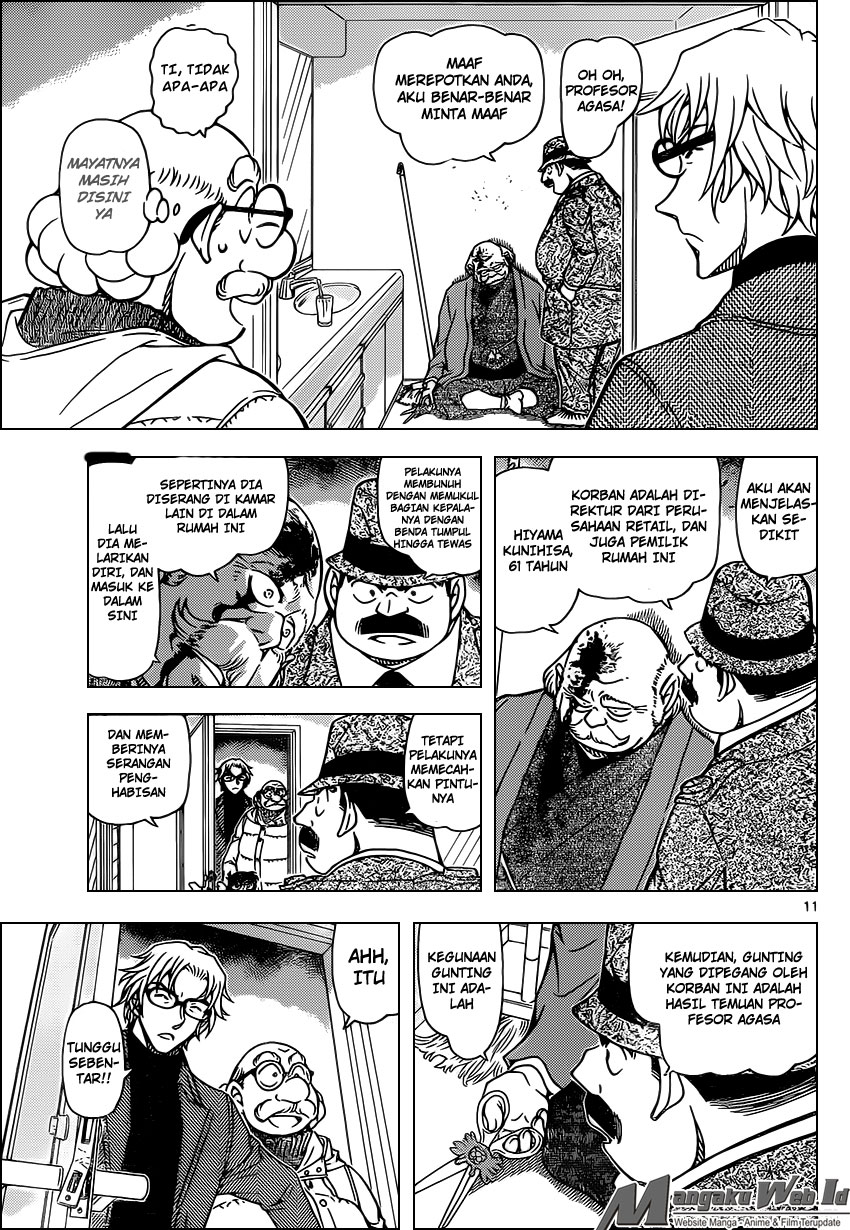 detective-conan - Chapter: 948