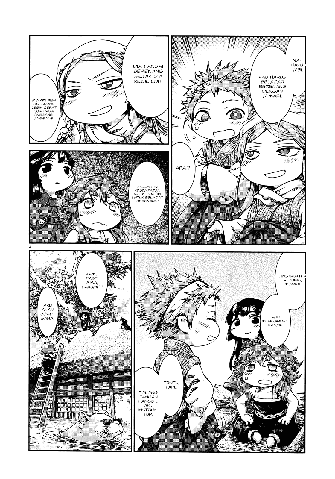 hakumei-to-mikochi - Chapter: 40