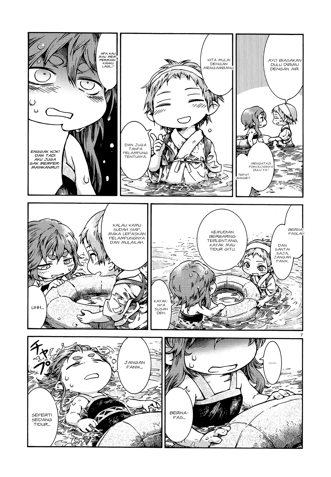 hakumei-to-mikochi - Chapter: 40