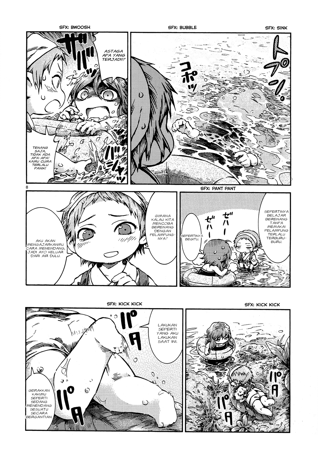 hakumei-to-mikochi - Chapter: 40