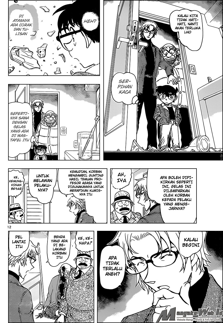 detective-conan - Chapter: 948