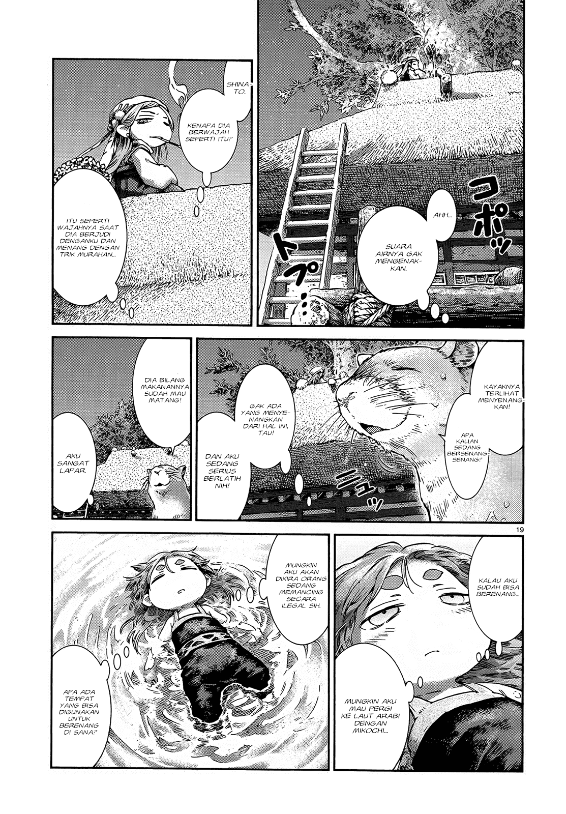 hakumei-to-mikochi - Chapter: 40