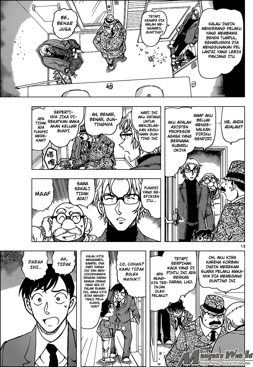 detective-conan - Chapter: 948