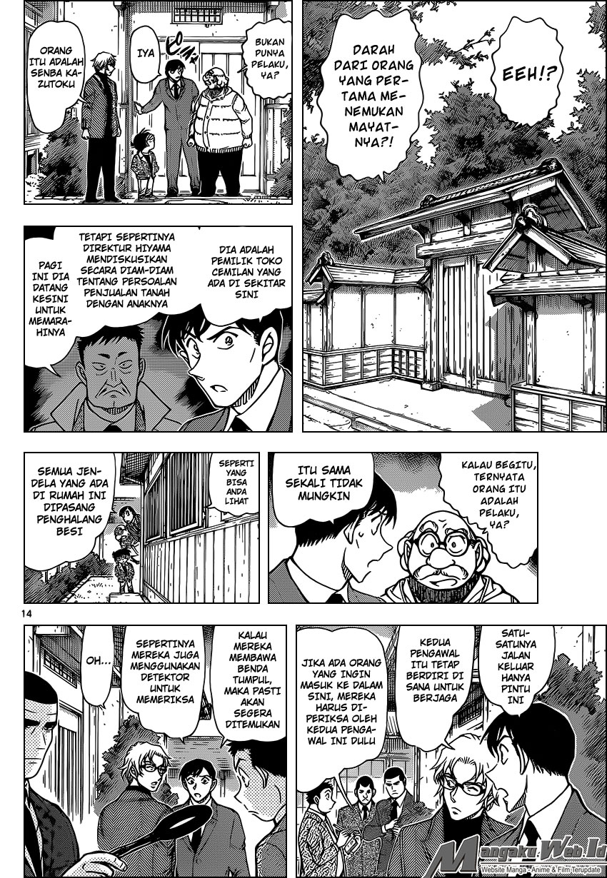 detective-conan - Chapter: 948