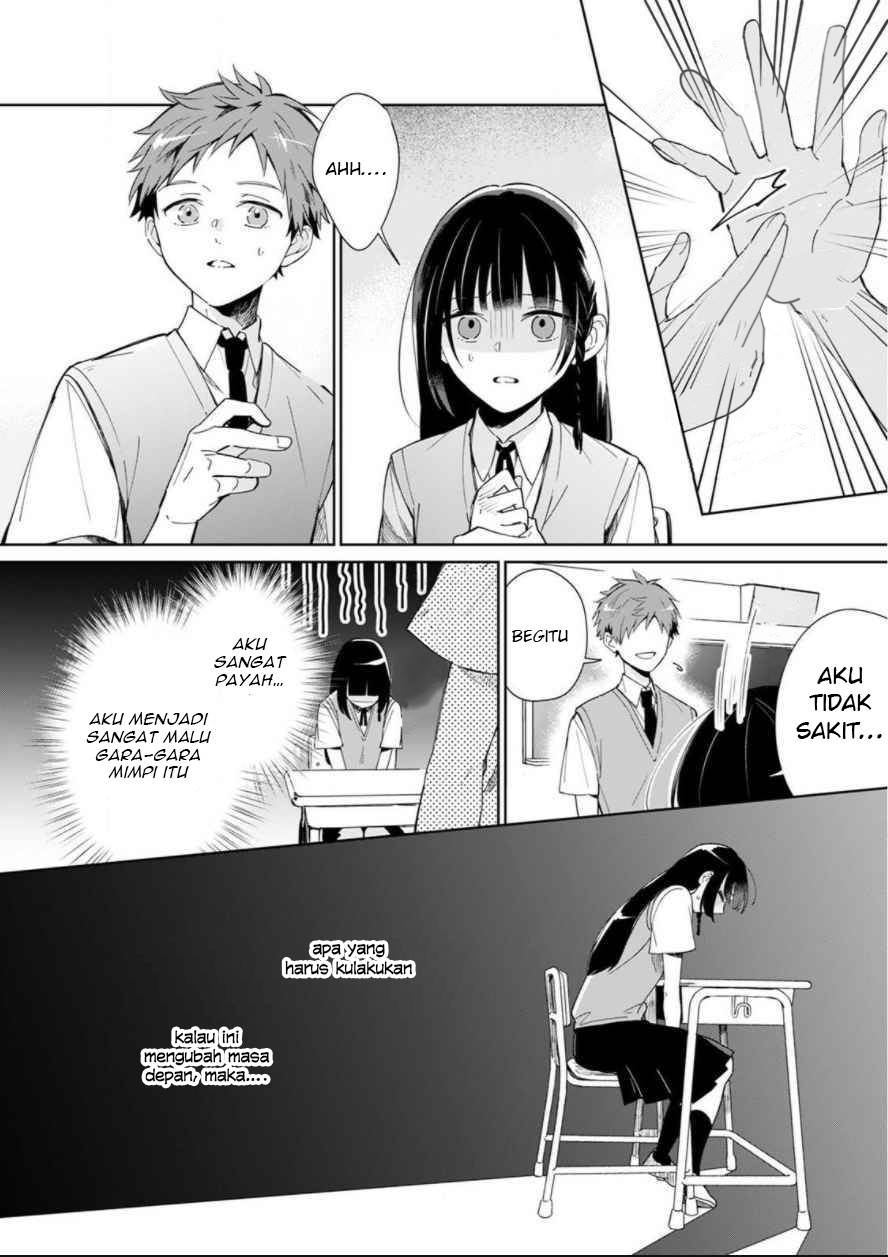 yume-no-shizuku-to-hoshi-no-hana - Chapter: 1