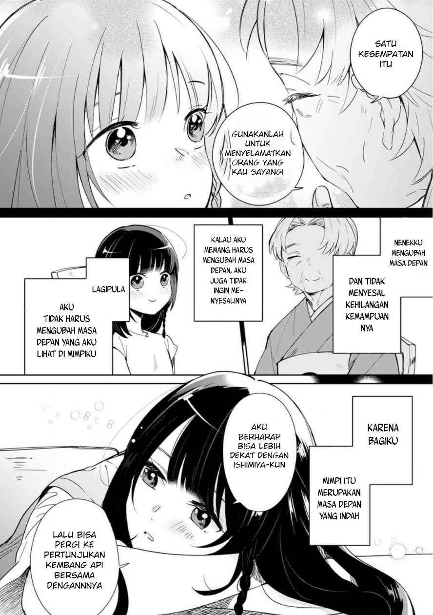 yume-no-shizuku-to-hoshi-no-hana - Chapter: 1