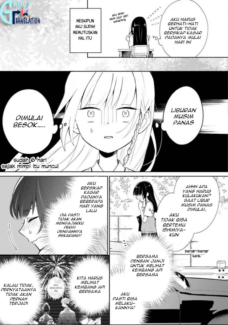 yume-no-shizuku-to-hoshi-no-hana - Chapter: 1