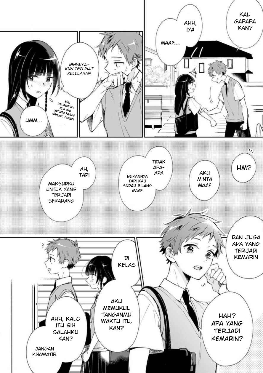 yume-no-shizuku-to-hoshi-no-hana - Chapter: 1