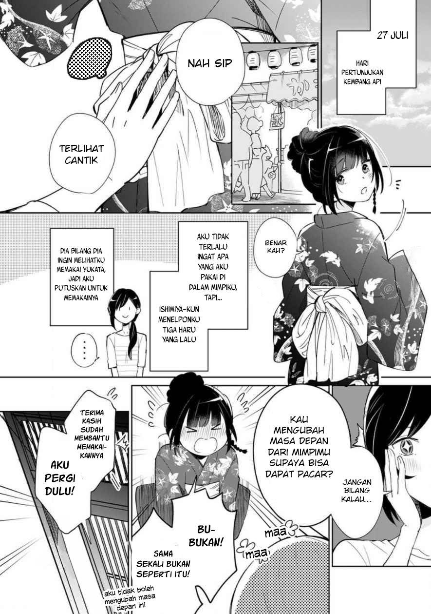 yume-no-shizuku-to-hoshi-no-hana - Chapter: 1