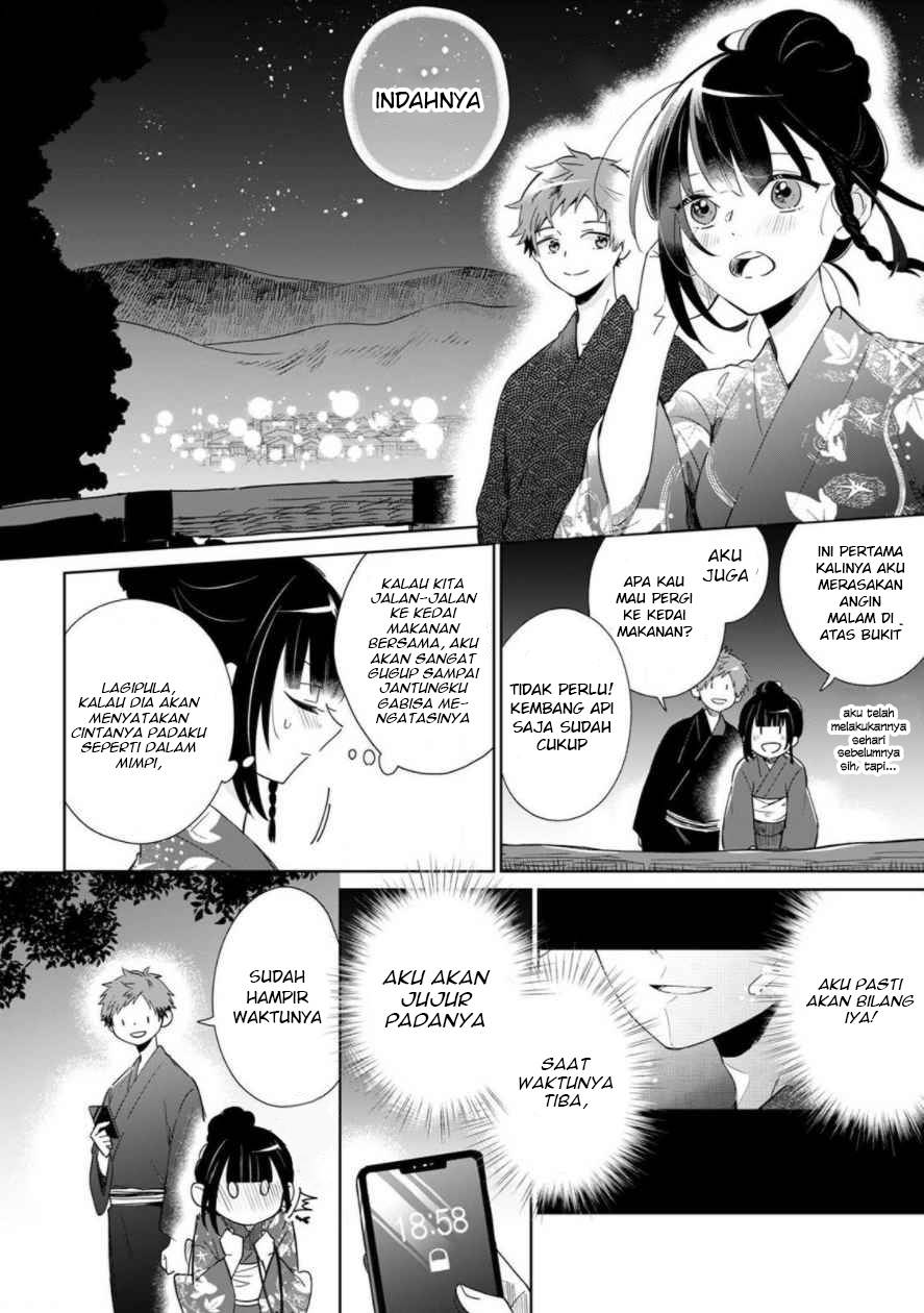 yume-no-shizuku-to-hoshi-no-hana - Chapter: 1