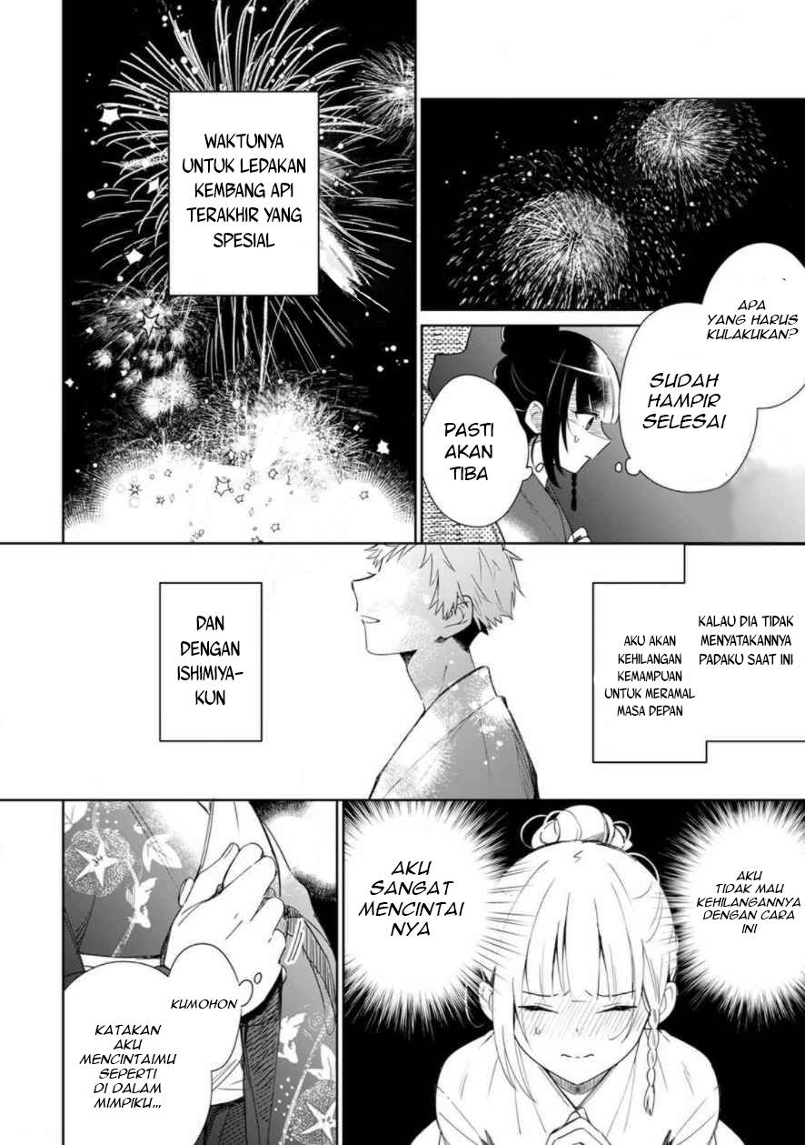 yume-no-shizuku-to-hoshi-no-hana - Chapter: 1