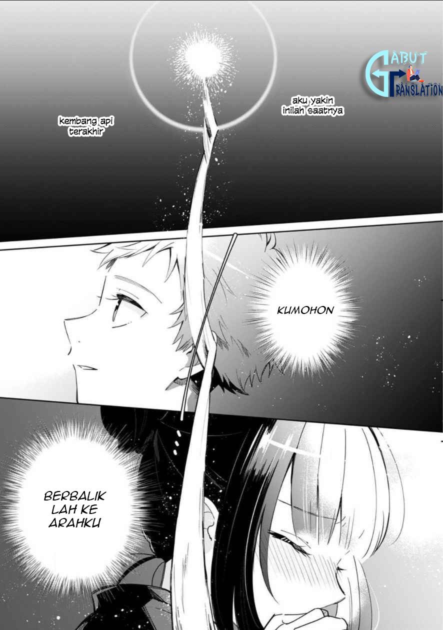 yume-no-shizuku-to-hoshi-no-hana - Chapter: 1