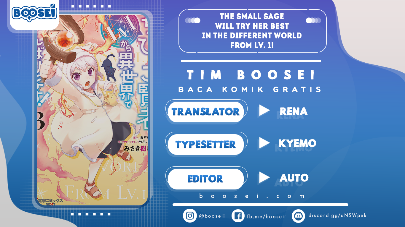 the-small-sage-will-try-her-best-in-the-different-world-from-lv-1 - Chapter: 18.5