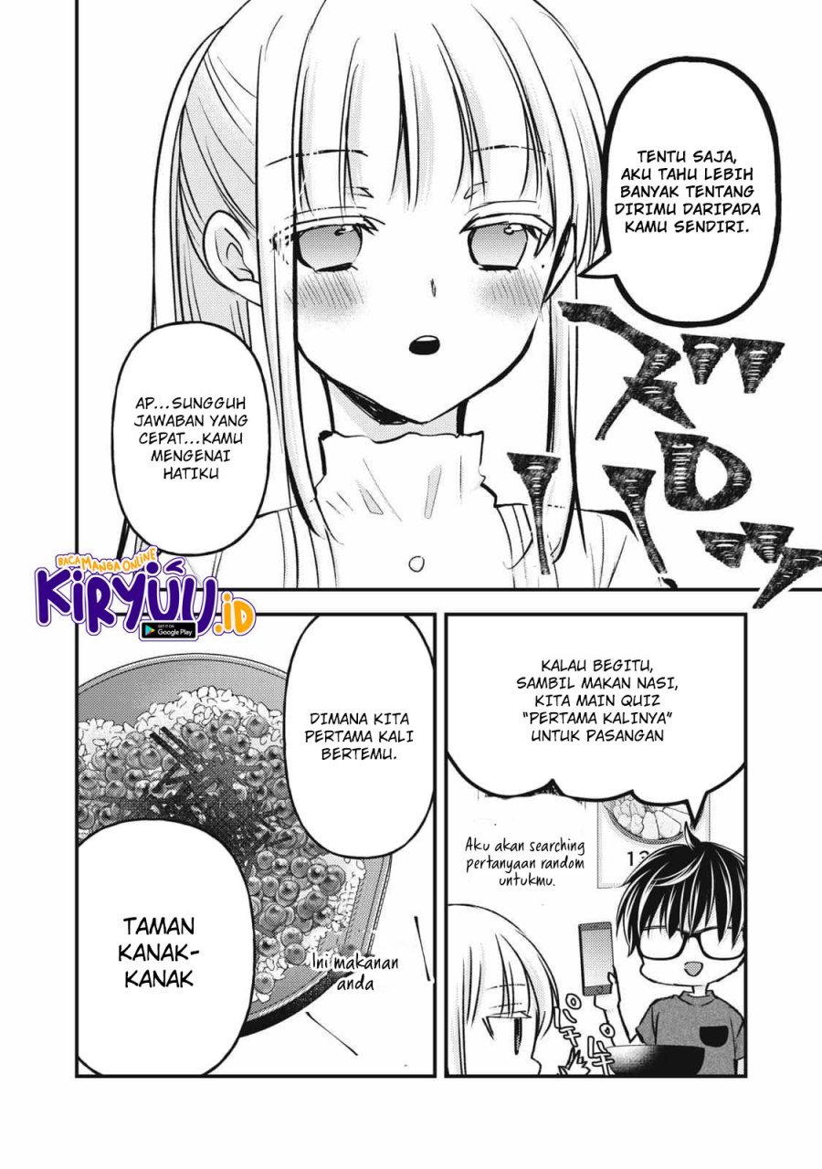 mijuku-na-futari-de-gozaimasu-ga - Chapter: 110