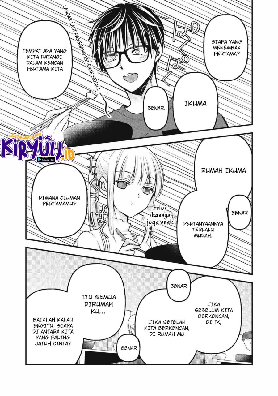 mijuku-na-futari-de-gozaimasu-ga - Chapter: 110