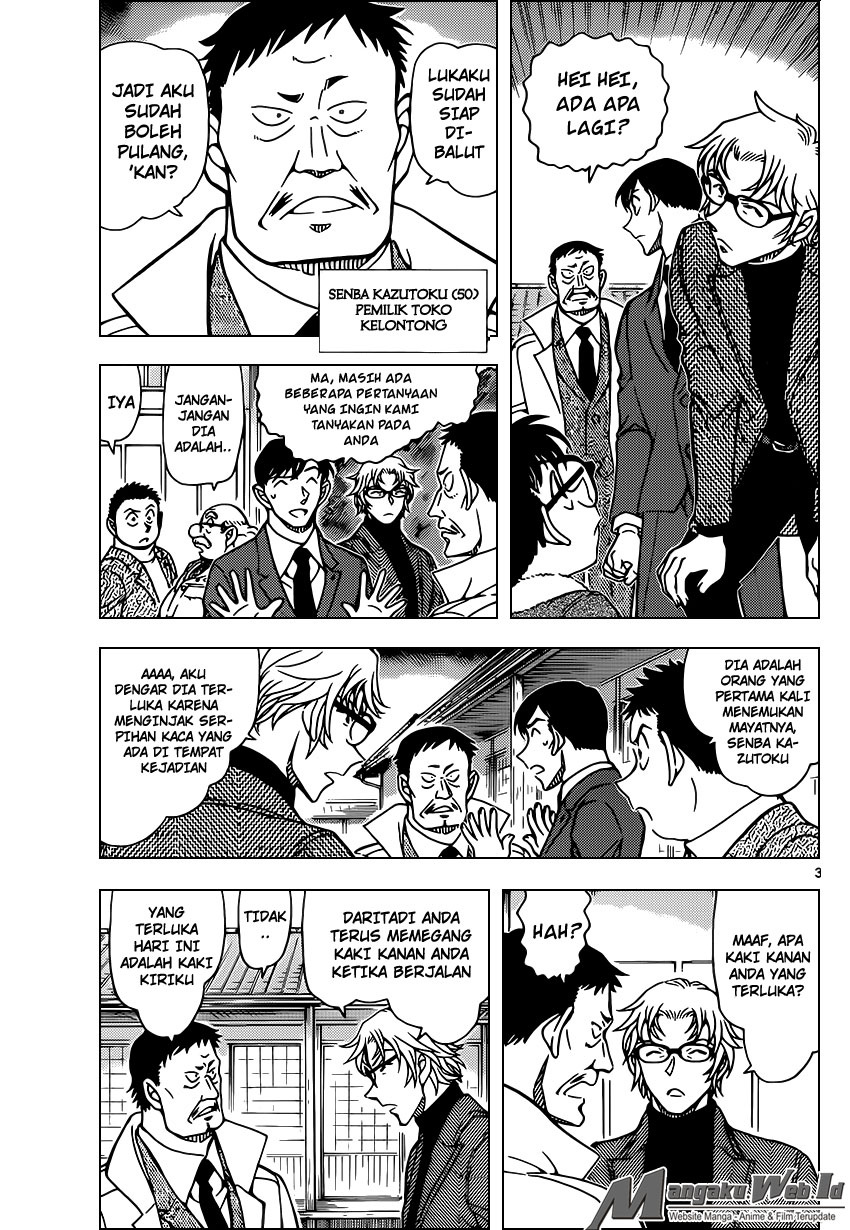 detective-conan - Chapter: 949