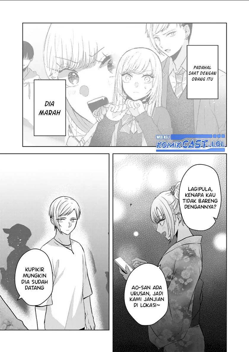 kimi-wa-nina-janai - Chapter: 26